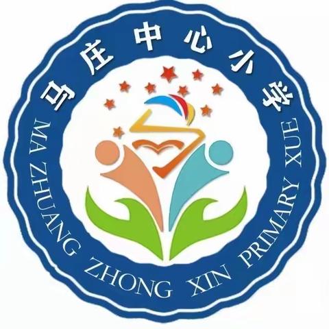 国旗飘飘    伴我成长——马庄中心小学升旗仪式