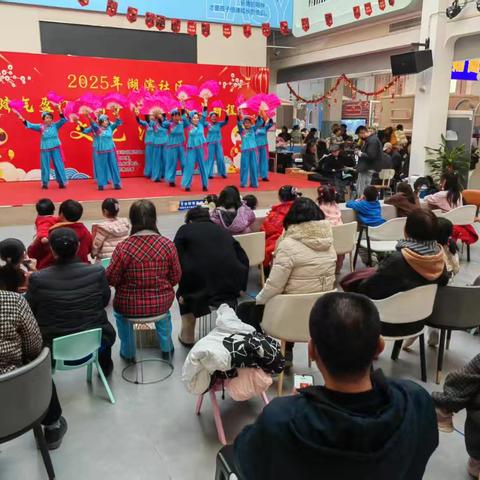瑞气盈门贺新岁，社区欢歌启新程 ——金耀街道湖滨社区组织开展迎新春文艺汇演