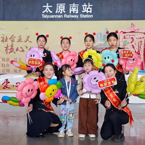 “喜迎国庆 礼赞祖国”