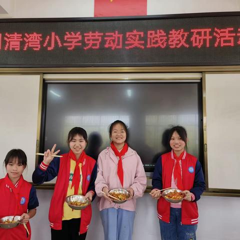 天美小学教学