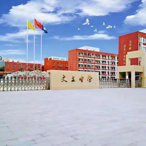 “同沐书香，共享快乐”——汤阴县文王中学举办读书交流演讲比赛（学生风采）