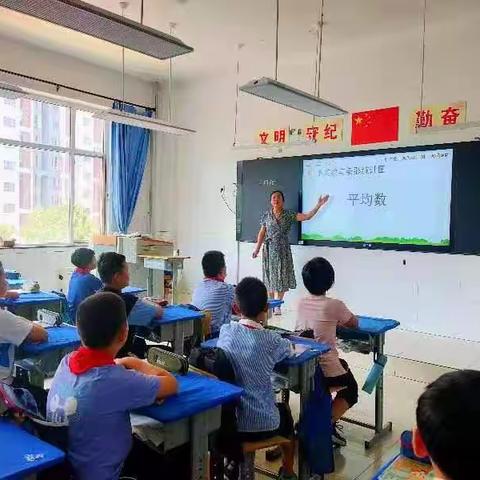 以研促教 助力成长——税钢小学数学教研活动