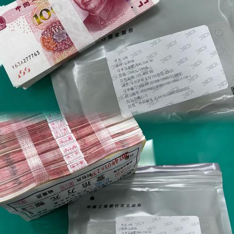 丰台洋桥支行积极做好过新年换新钱金融服务工作