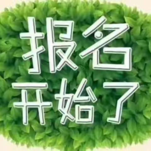 免费辟谷长春九台首期辟谷营即将开营