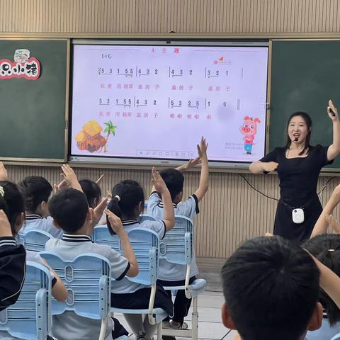 玩转音乐，乐享课堂——港区小学音乐“课研 •达标评优课”展示交流活动