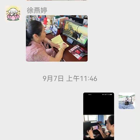 兰洋镇中心学校英语单元整体作业设计专题线上培训