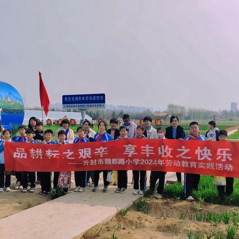 “童”心协力，爱在丰收季