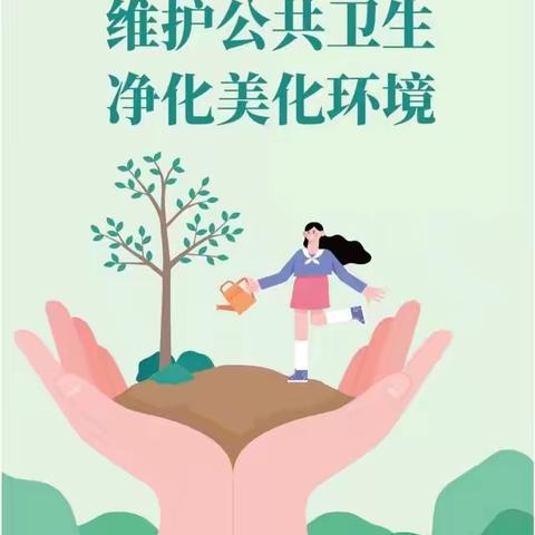 【清洁家园，共享健康】-花园路街道牤牛桥社区党委组织开展周末卫生日活动