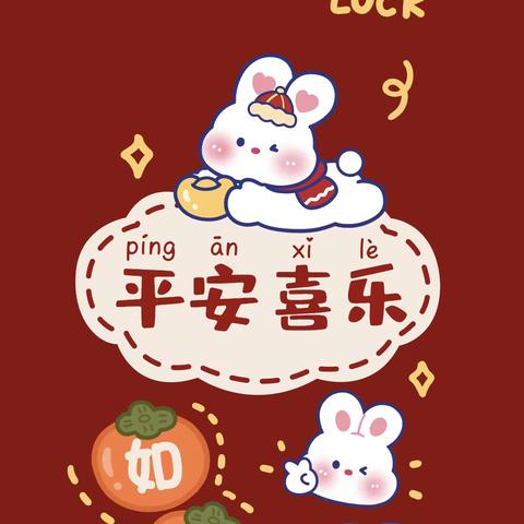 【新时代文明实践站】绿意迎新春，萌肉暖邻里—花园路街道牤牛桥社区开展多肉种植活动