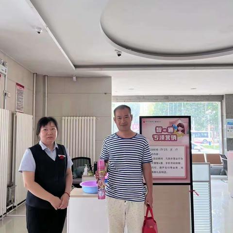 8.19 -农商有礼
