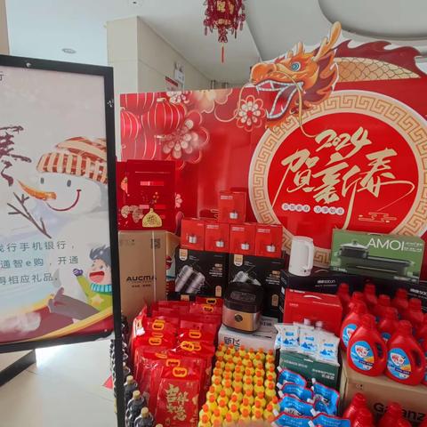 费城支行*厅堂有礼