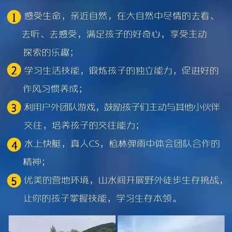 河北大兵小将~暑期夏令营开始报名啦，加入热血军营，燃烧青春激情！