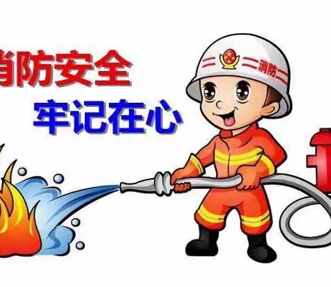 消防演练，防患未“燃”🚒--青少年活动中心消防演练