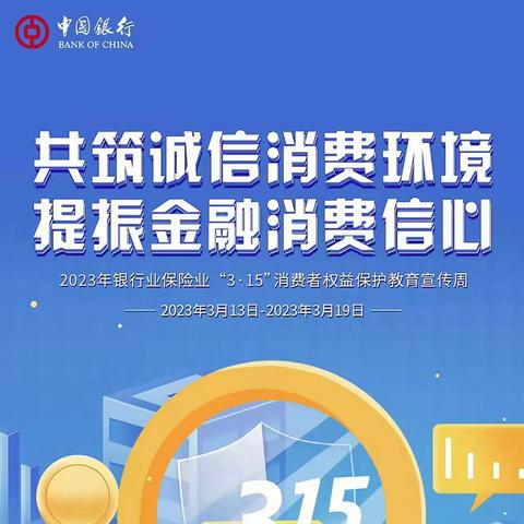 关注新市民群体 谨防电信诈骗