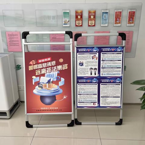 全民反诈 你我同行