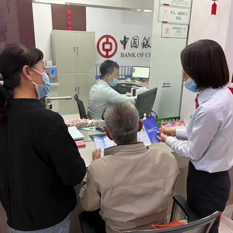 暖心金融托起幸福“夕阳红”