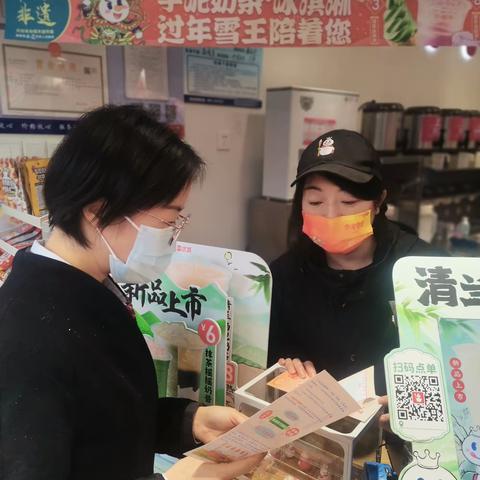 中国银行延安富县支行开展整治拒收人民币宣传活动