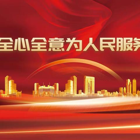 工行永安支行开展消保宣教活动