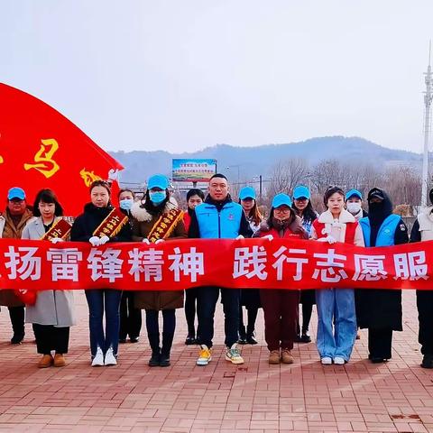 学雷锋•文明实践我行动----上马镇新时代文明实践学雷锋志愿服务活动