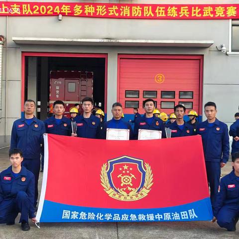 上海洋山港项目部比武竞赛