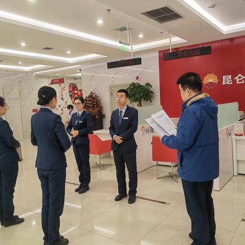 昆仑银行西安友谊路支行开展五·一节防范电信网络诈骗活动