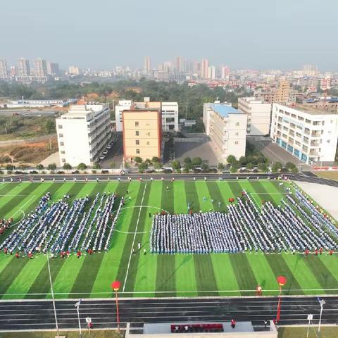 道县潇水学校首届体育节——运动点亮生命，拼搏逐梦未来