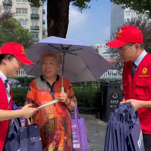 浦发银行2023年反假货币宣传月-进公园篇