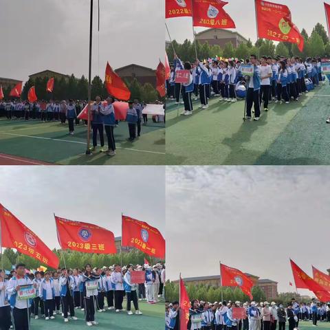 以运动之名  冠青春华章   ---刘楼镇初级中学春季运动会