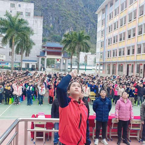“龙行龘龘启新篇 美美与共向未来”凌云县下甲镇中心小学举行开学典礼暨安全教育大会