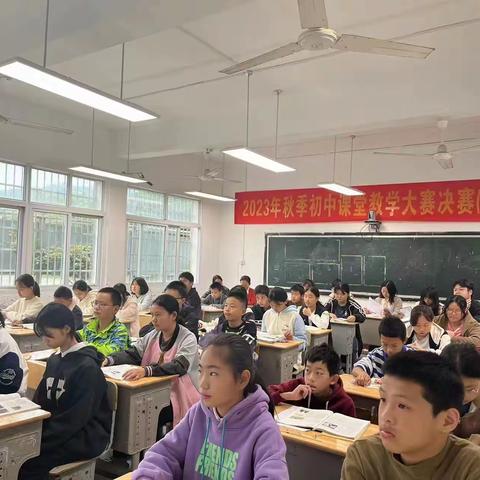 新桥镇九年制学校顺利举办张家界市永定区2023年秋季学期课堂教学大赛中学生物和道法决赛