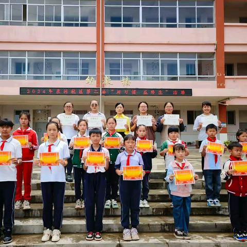 【钟灵毓秀】好习惯养成教育‖东村校区第二届“好习惯 益终生”系列活动