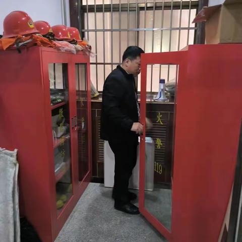 第八轮安全评估自查检查