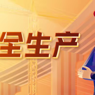 古交市、南内环西街支行针对检查出来的问题及时整改！