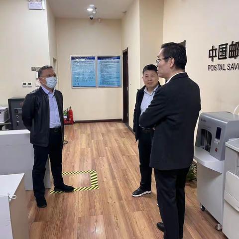 省分行安全保卫部联合市分行安全保卫部对我行营业网点开展节假日期间安全检查！
