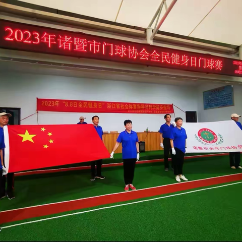 晚霞作伴挥杆起，门球叩响快乐门