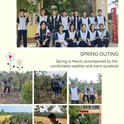 “走进农村 感受生活”菏泽一中高一·8班社会实践活动