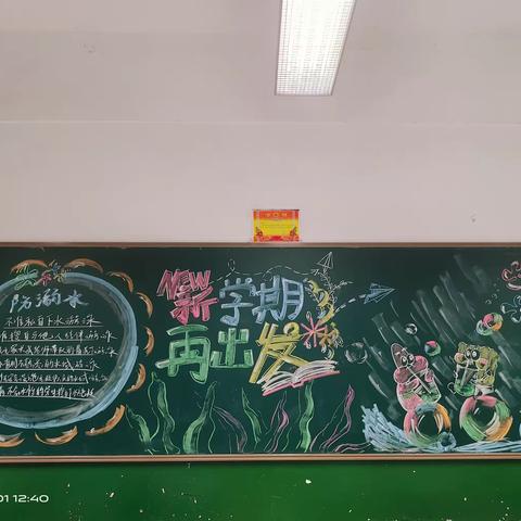 追光不止，向阳而生—曹庄学区孙堡营中学九二班班主任工作总结