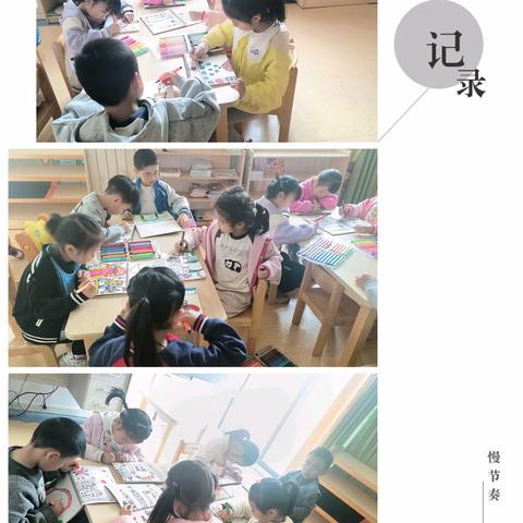 你好，小学！ --艺林.星月幼儿园国际二班走进小学主题活动