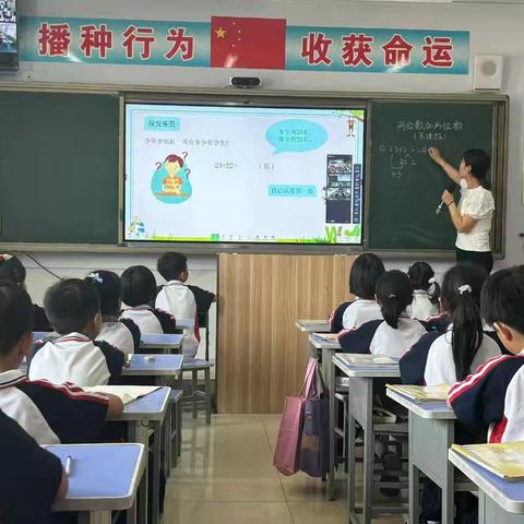 “双师”教学助课堂，集体教研促成长