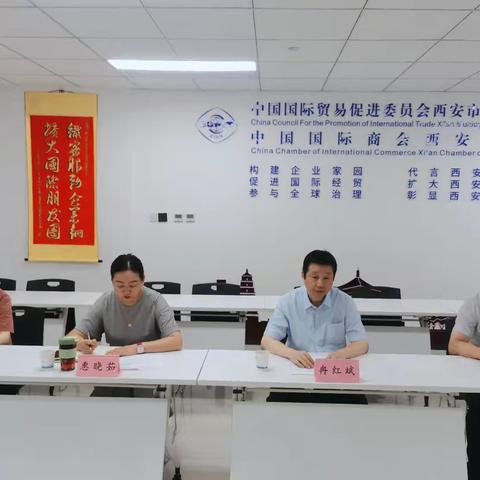 陕西稼轩律师事务所一行 到访我会并座谈交流