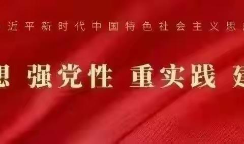 传承红色基因   强国复习有我——上珠小学五月份开展红色文化知识竞赛