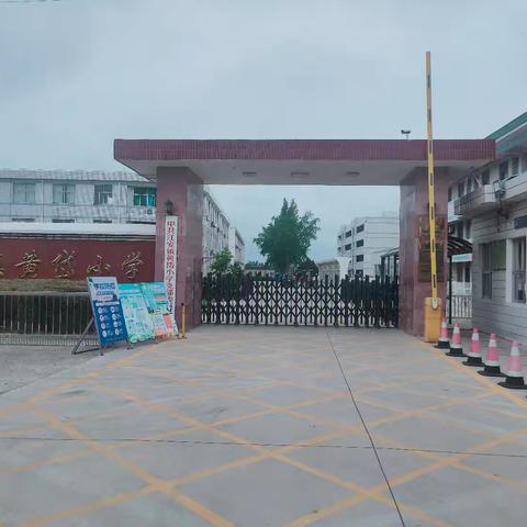 共享  共学  共进