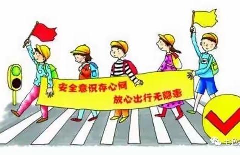 从我做起 安全同行—下营镇镇东中心小学交通安全先锋队中队授旗仪式及优秀路队监督员授章仪式纪实