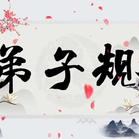 【四小•家校】“书香润童心 国学在身边”—线上读书沙龙 亲子共读共享