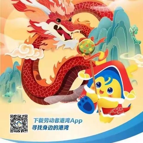 陈仓大道支行“劳动者港湾”冬日送温暖