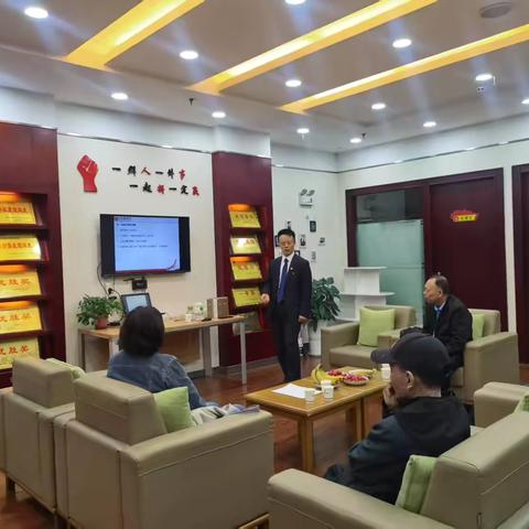 瑞丰上城支行举办“金融知识万里行”主题客户活动