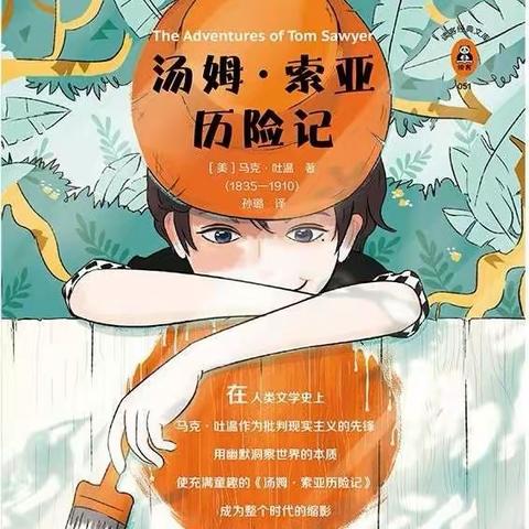 品味书香，“评”出精彩 ——赣州市滨江第二小学语文盲盒教研纪实