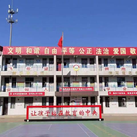 一沙一世界  跳跃在指尖-殷都区铜冶小学沙画社团活动掠影