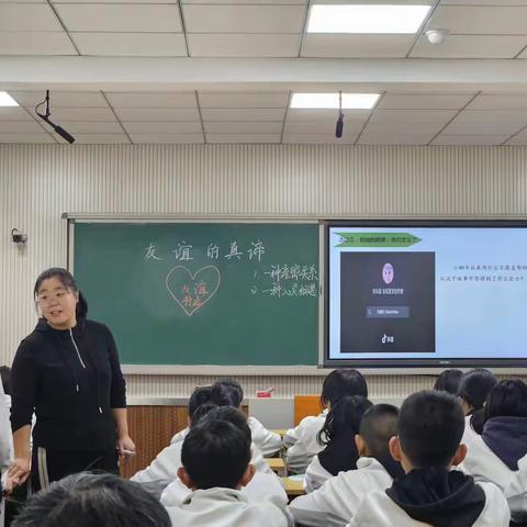 且学且思促成长——记曹慧娟名师工作室成员参加初中道德与法治优质课比赛活动