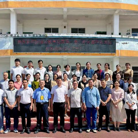 “勘析教育规律   探索教学策略”——大菉中学开展防城区第二学区基础教育策略教研交流活动